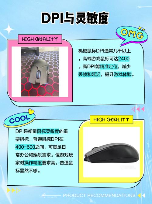 三十种鼠标微动评测(更新至欧姆龙光微动)