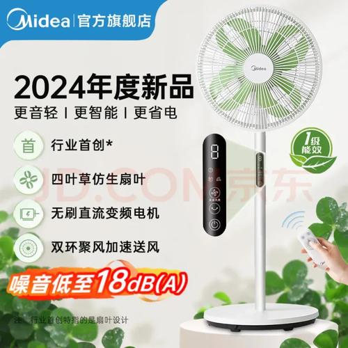 美的和格力风扇哪个好