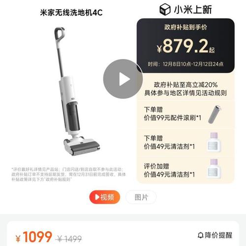 小米4c怎么样?小米4c全面评测