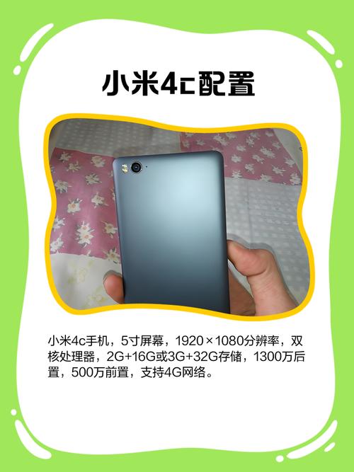 小米路由器4C好用吗【小米路由器4C配置费用介绍】