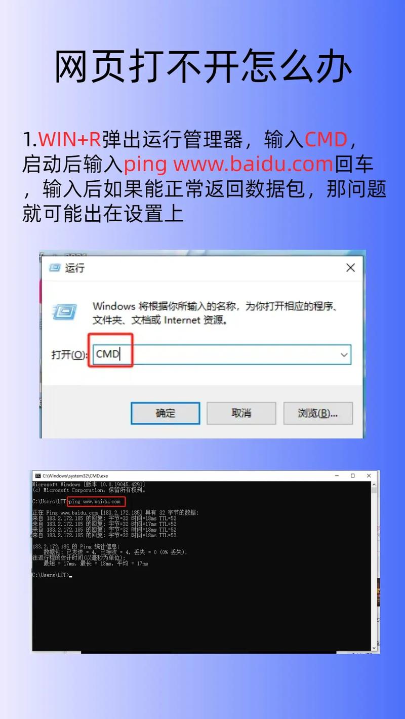 为什么笔记本连上wifi却打不开网页?