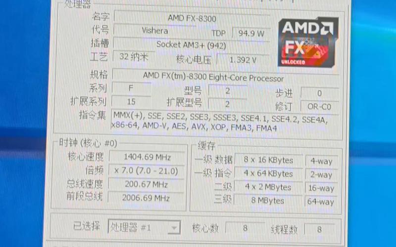 3000元以下FX8300八核独显主机配置适合哪些游戏?