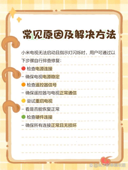 小米显示器连接主机显示无信号怎么办