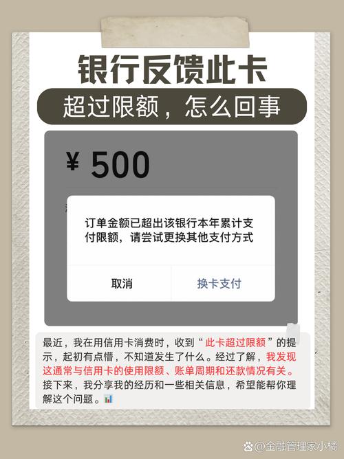 华为pay支付限额怎么改_华为pay支付限额修改方法