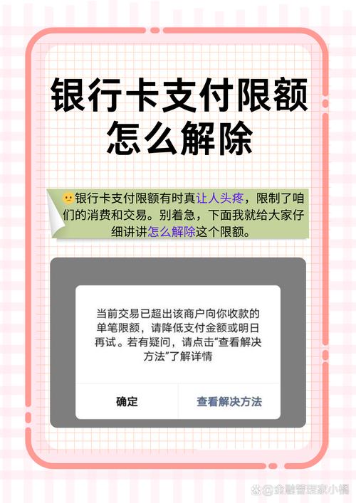 华为pay扫码支付出现交易超时怎么办