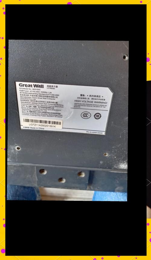 长城L9VB4显示器的问题,达人请进!