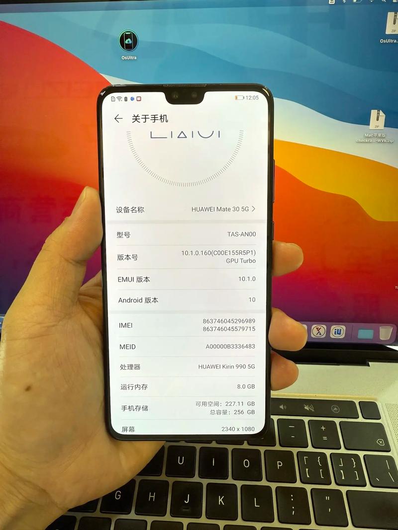 华为mate30用来打游戏好吗?