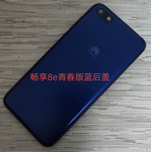 atual10是华为什么型号