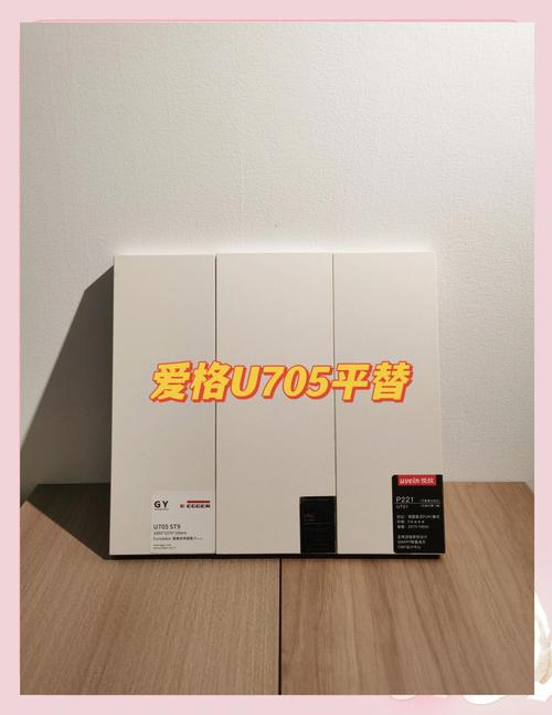 r705700u相当于什么水平