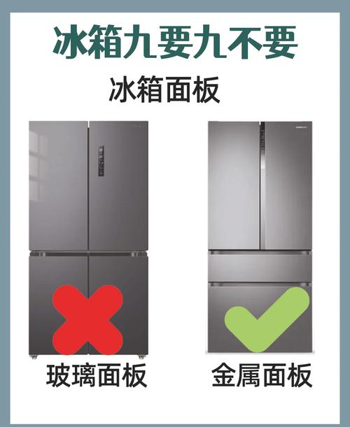 直冷冰箱与风冷冰箱哪个好