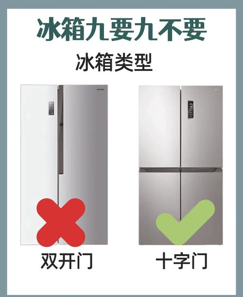 风冷无霜冰箱与直冷冰箱的区别