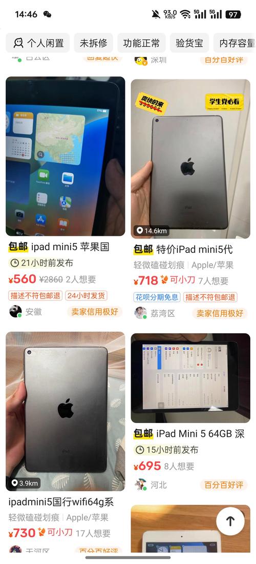 548元还支持鸿蒙!我买到了五年前发布的华为平板M6