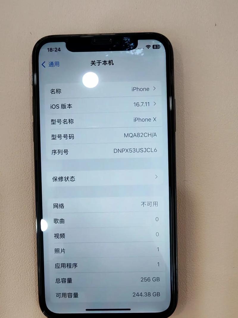 苹果x最小内存是多少