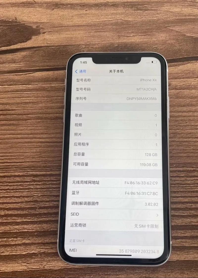 苹果x有128g内存的吗
