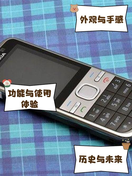 诺基亚c505参数(诺基亚c5报价)