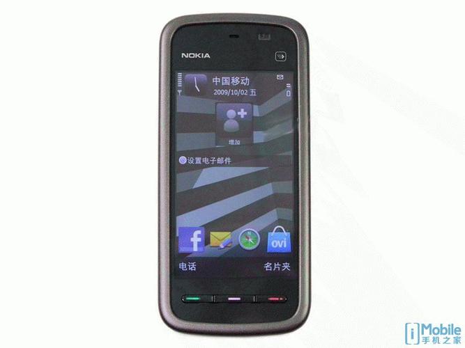 诺基亚C5和5233在淘宝网上的费用非别是多少钱?