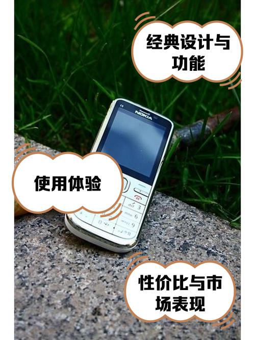 光山诺基亚c5行货多少钱