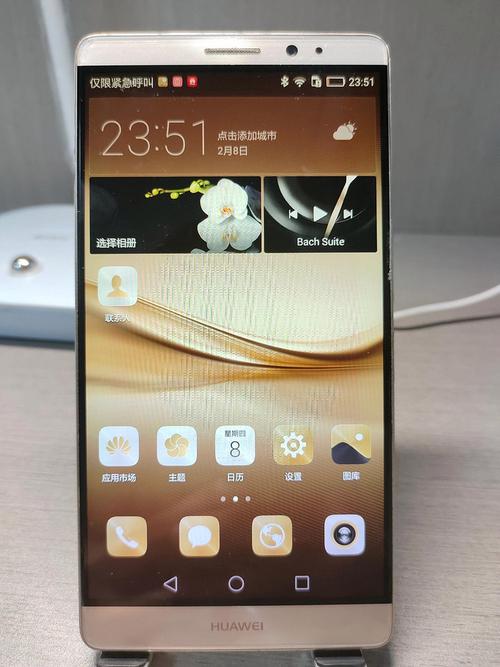 Mate8相当于现在什么手机?