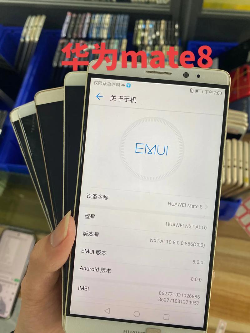 华为Mate8有几种颜色?