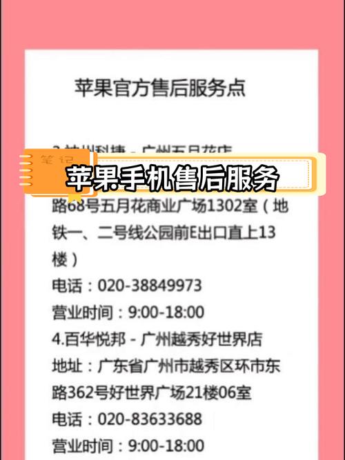 武汉苹果手机维修哪里好