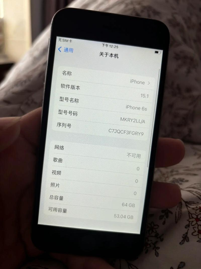 苹果6s刚上市的时候,费用是多少?