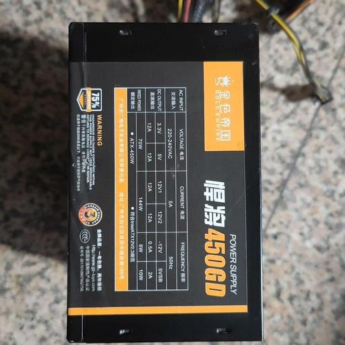 游戏悍将红星R500电源是否稳定可靠?