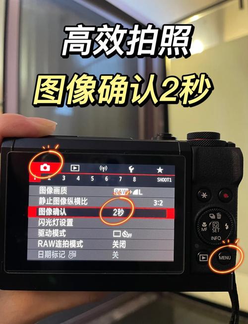 佳能数码照相机显示照片怎么调大