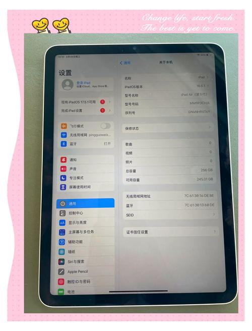 ipad5电池多少毫安