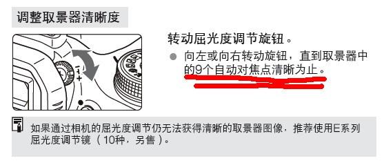 佳能60d怎么手动选取对焦点呢