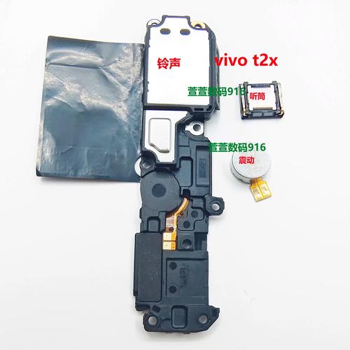 求联想S700手机QQ2009全屏版