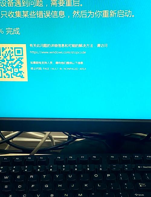 你好联想杨天s700开机蓝屏