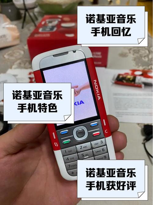 诺基亚有5710这个型号的手机吗?