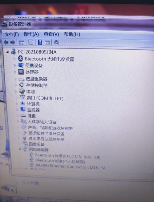 宏基4752笔记本搜不到无线网络