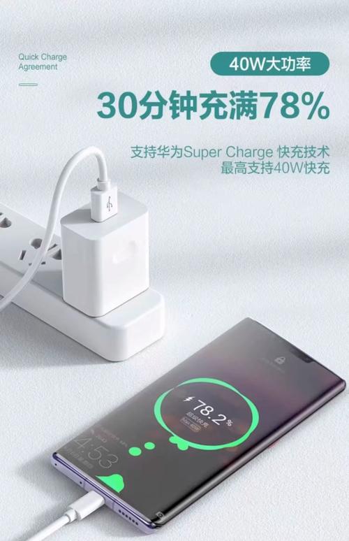 华为Mate30有无线充电功能吗