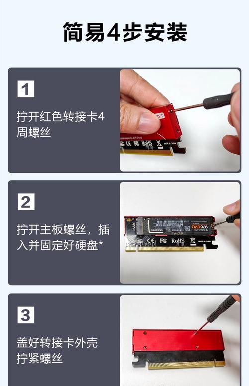 华硕主板m.2固态硬盘怎么安装