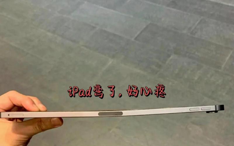 如何防止ipadpro变弯