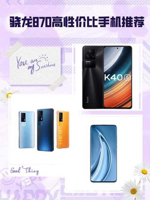 近来智能机手机哪款性价比高