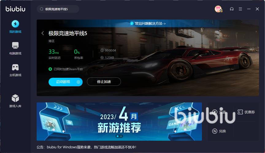 极限竞速地平线5配置怎么样