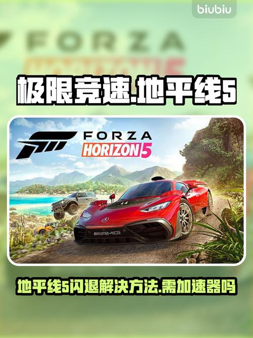 地平线5微软的存档steam能用吗