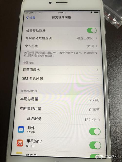 港版iphone7和国行有什么区别吗?