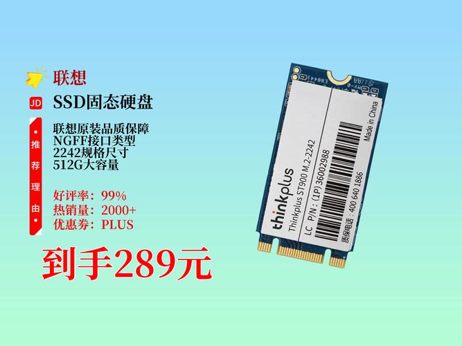 联想s500电脑硬盘换一个要多少钱