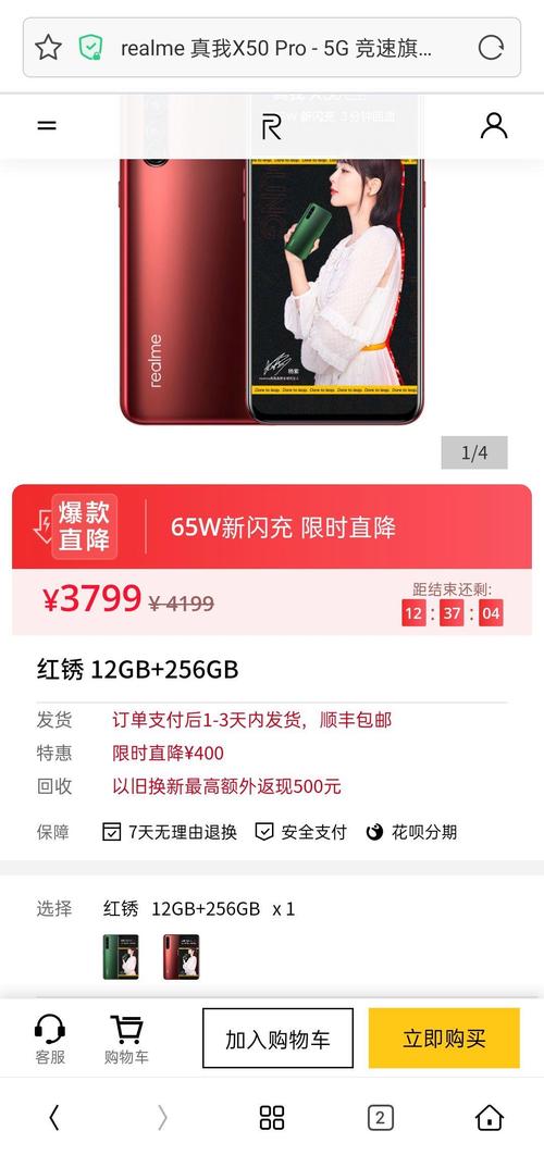 oppoACE能使用万能遥控器吗?