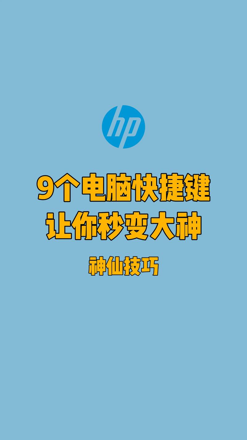 惠普笔记本怎么切换三种模式?