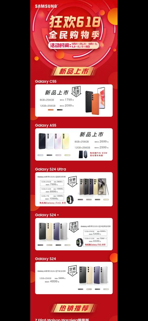 年新出的旗舰机型大概什么时候会降价?