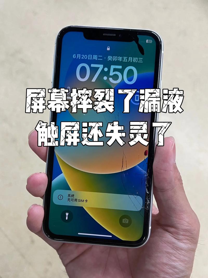 苹果手机屏幕滑不动也关机不了