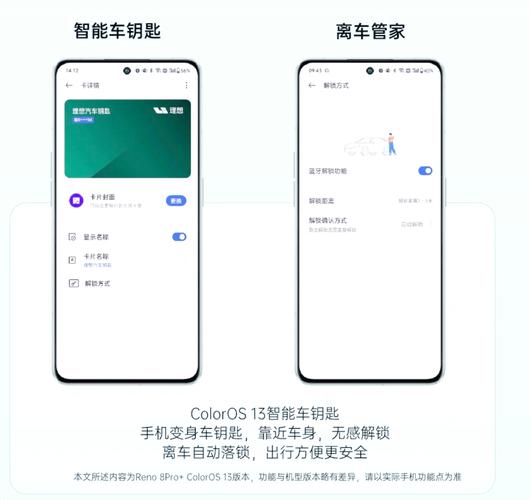 OPPOa37怎么绑银行卡用nfc支付