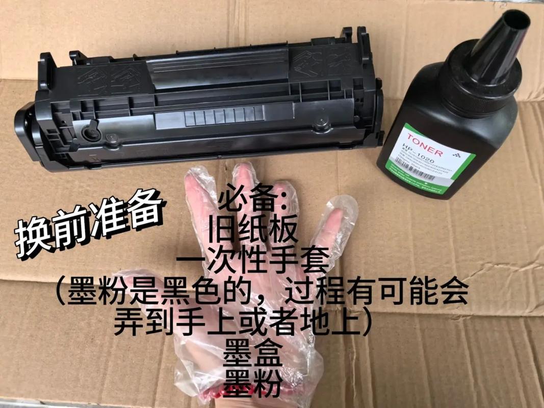 惠普打印机加墨怎么加?