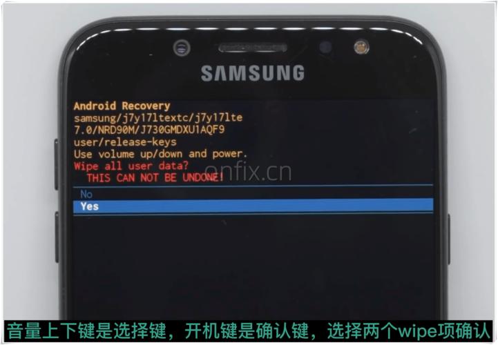 三星平板电脑怎么进入recovery模式?