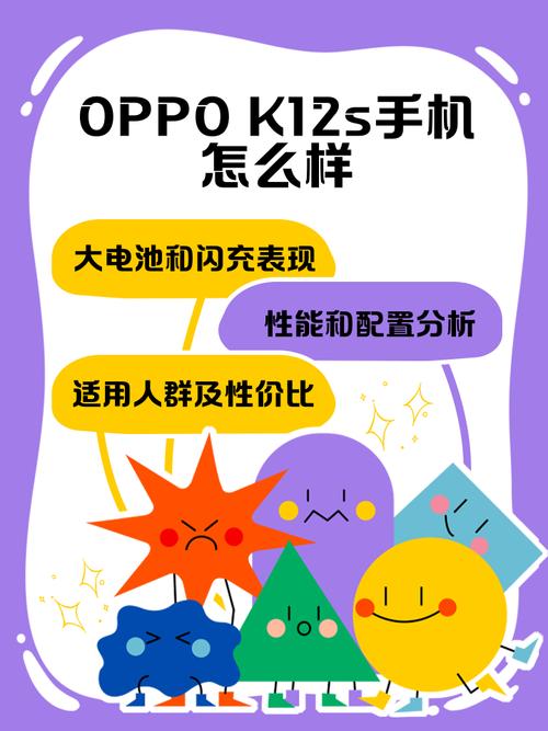请问一下oppok1怎么分屏