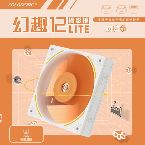 酷炫的机箱怎么来?RGB灯效的三种设置方式&实操教程